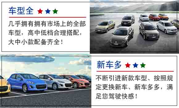 長春市商務(wù)車租賃公司